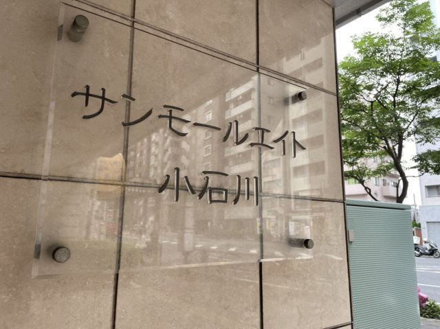 【その他】