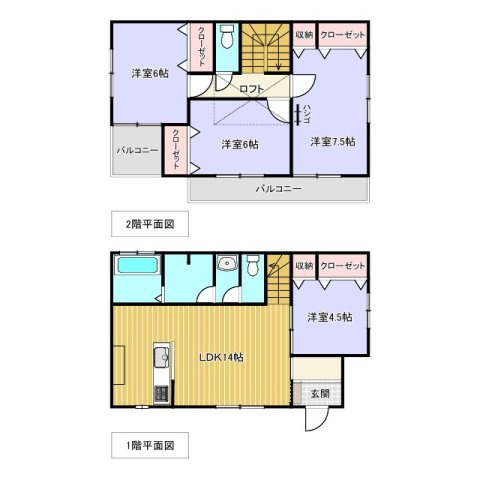 太田市大原町の間取り