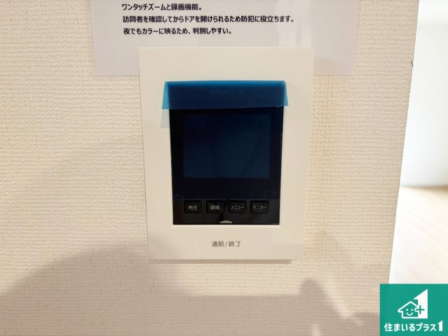 ■枚方市香里ケ丘　第6期　新築一戸建ての防犯設備|カラーモニターインターホン！声だけでなく来訪者の姿や顔がモニターで確認できるので、小さなお子様がいらっしゃるご家庭でも安心できます！