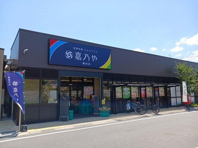 サニーサイド・レオの周辺|嘉乃や　瀬田店まで33m