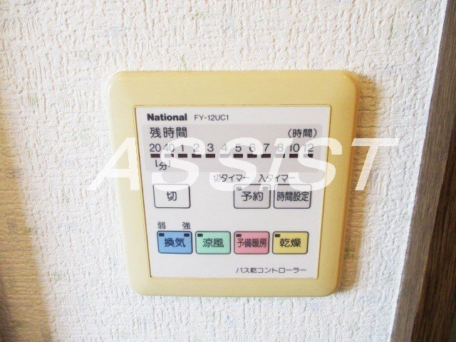 ハイツリバーサイドのその他