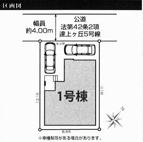 平塚市達上ケ丘1期　新築戸建全1棟　1号棟の区画図