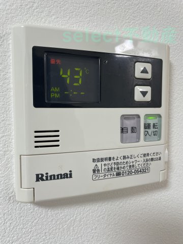 コンセール葵のその他