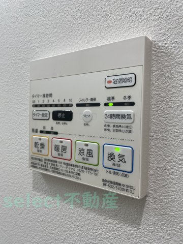 コンセール葵のその他