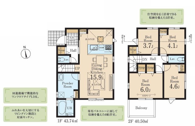 国分寺市北町2丁目　中央線　国立駅　新築戸建