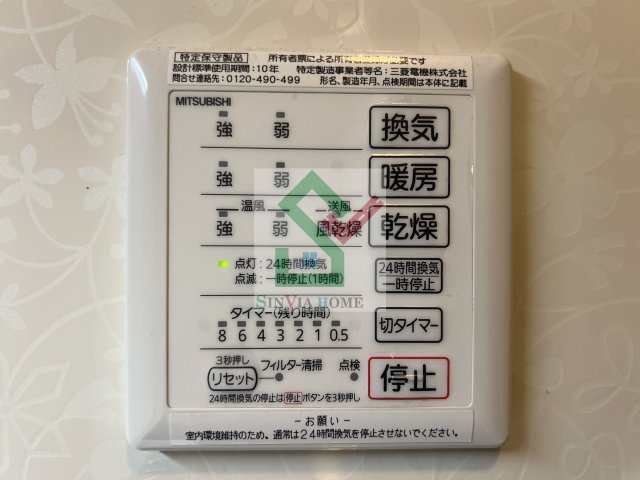 サンクレアTのその他
