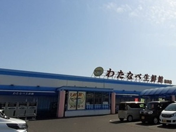 プリュネの周辺|わたなべ生鮮館泉田店まで700m