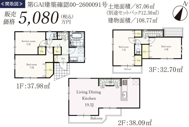 横浜市南区別所3丁目 新築戸建て【仲介手数料無料】