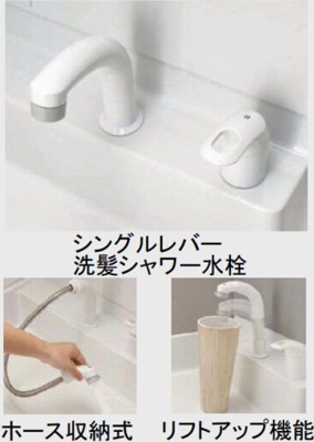 【独立洗面台】 | 木更津市文京貸家　(旧　bonheur C～J)