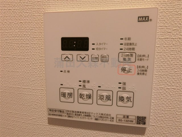 メイクスデザイン糀谷アジールコートの設備