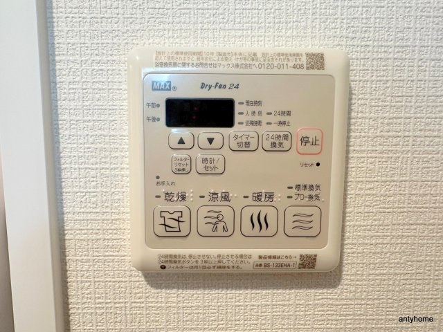 ソルテラス阿波座ウィズ　仲介手数料無料の内装