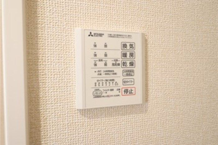 アローパルクの浴室