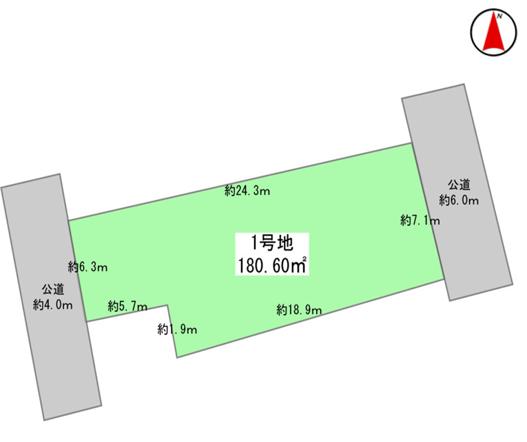 平塚市平塚２丁目　売地