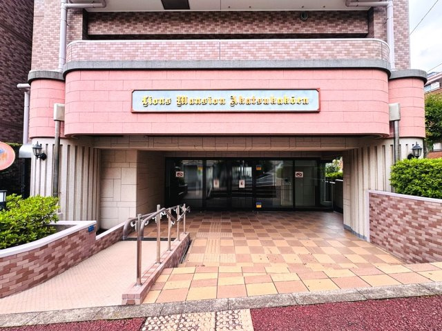 【外観】 | ライオンズマンション赤塚公園　（成増店） | 教育施設と商業施設が充実
