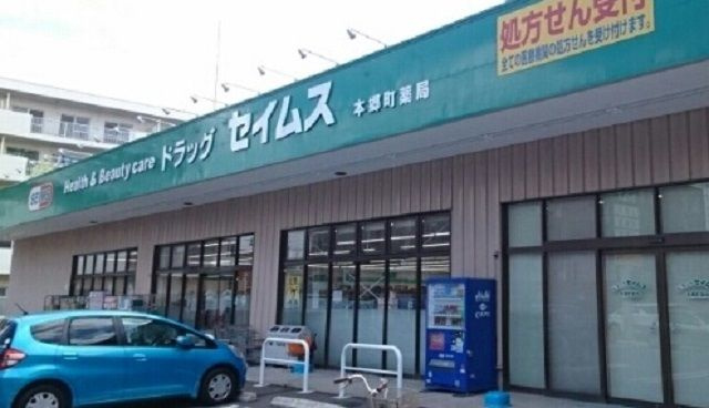 シトラス・ヴィレッジA.Bのその他