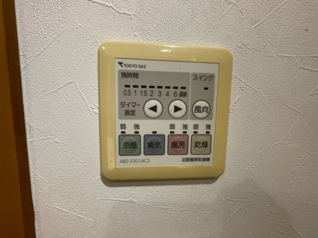 【設備】