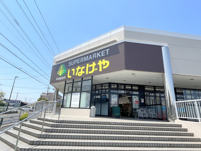 ブライトコートのその他|いなげや東村山秋津店