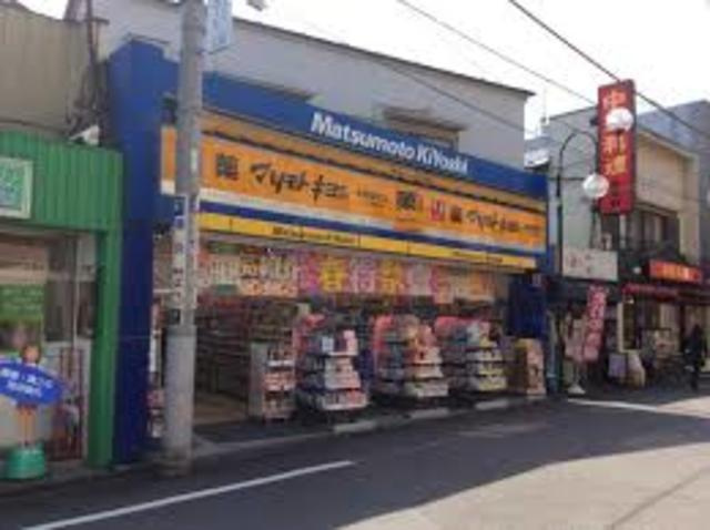 ブライトコートのその他|マツモトキヨシ