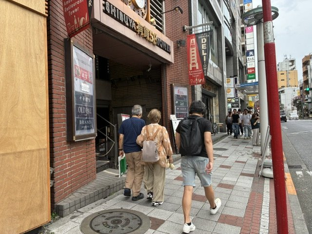 国松ビル
