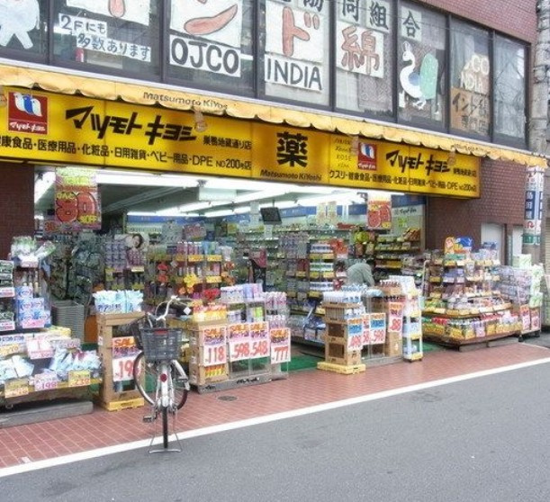 パークグレイス駒込の周辺
