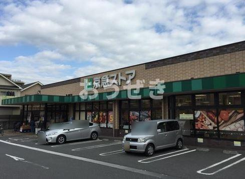 エヌ・ジー・エス滝頭の周辺|京急ストア磯子丸山店まで1,282m