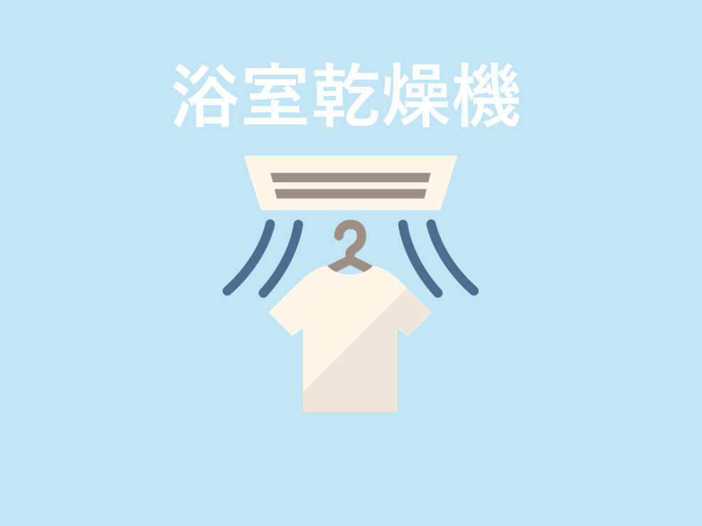 Jack korakuⅠの設備
