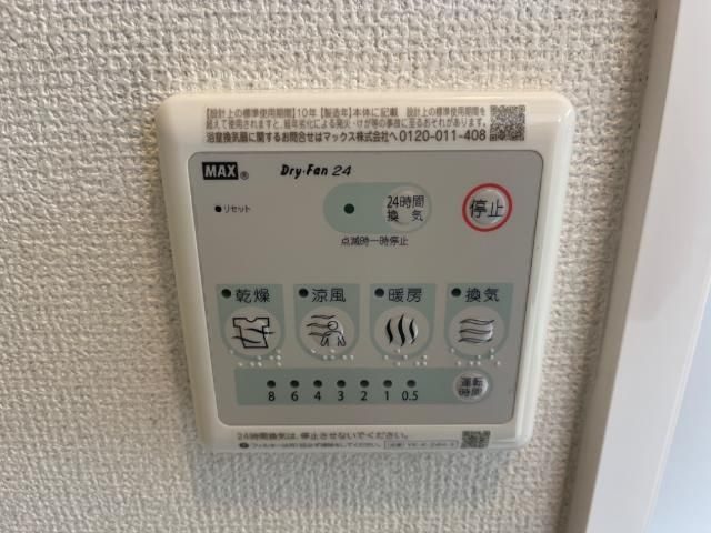 サントゥの浴室