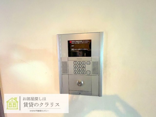 Dearcourt野里（ディアコート）