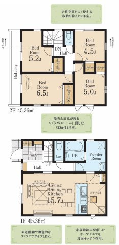 国分寺市北町2丁目　中央線　国立駅　新築戸建