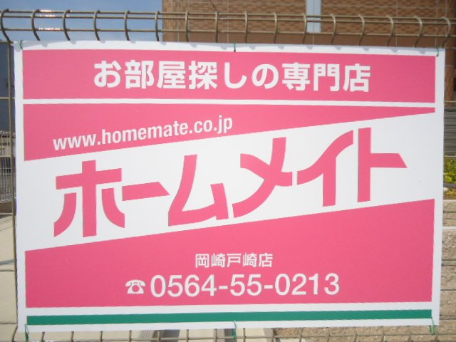 フローラルコート相見の外観|外観写真（昼）