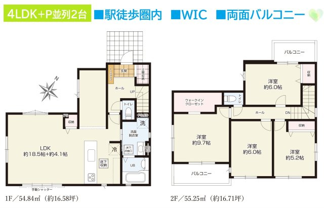 秦野市南矢名4期　新築戸建　全１棟の間取り|リビングには南東向きに大きな窓を採用しており、陽当たり良好！
2FのWICには、季節物や小物などたっぷり収納できますよ♪