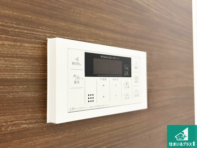 ◆堺市堺区大浜中町　新築一戸建ての発電・温水設備|給湯器リモコン（浴室側）省エネタイプの給湯器でお湯はり・追い炊き自由自在！お子様から高齢者の方まで、みんなが操作しやすいボタン配置です。