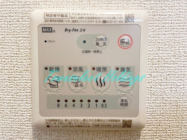 鎌倉市材木座６丁目のアパートの浴室