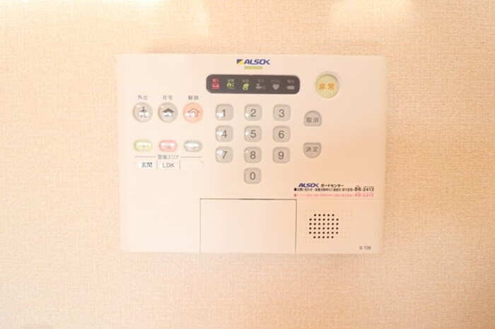 シエロ　ル　シャトーのセキュリティ|ＡＬＳＯＫホームセキュリティー搭載