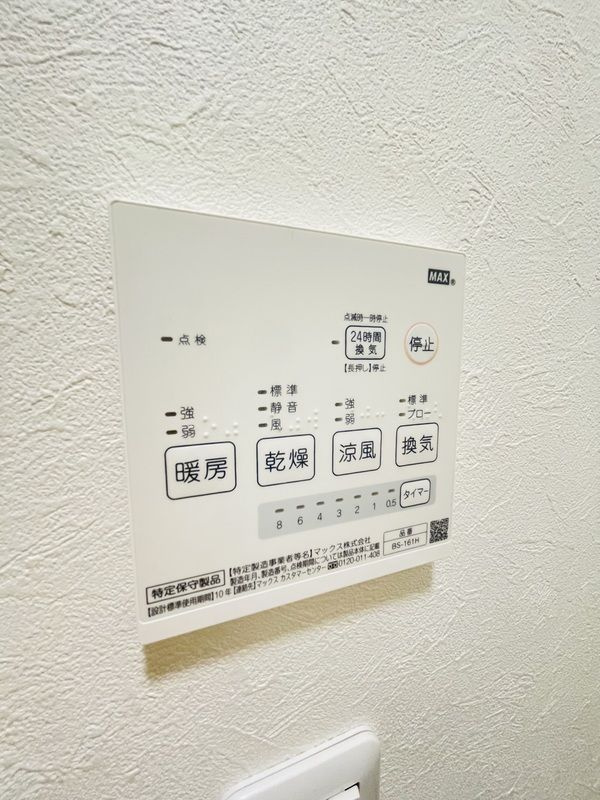 グランカーサ金町の設備