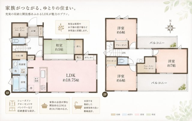 VerGarden久比里2丁目の画像