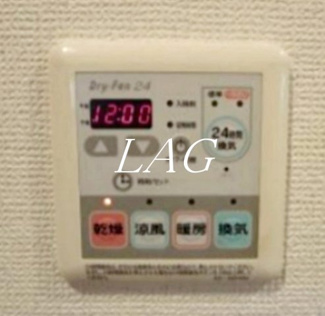 【設備】 | プラージュ | 浴室換気乾燥機です。