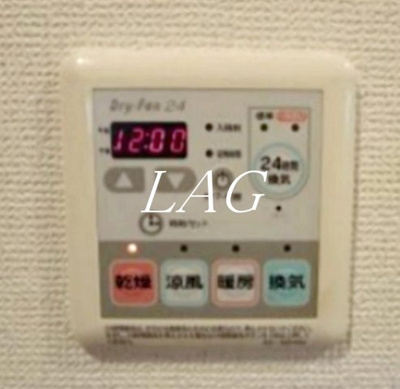 【設備】 | プラージュ | 浴室換気乾燥機です。