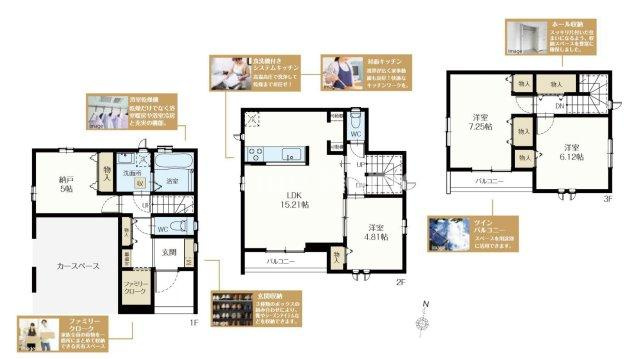 葛飾区立石3丁目新築分譲住宅の間取り|3LDK＋納戸＋ファミリークローク＋カースペース
