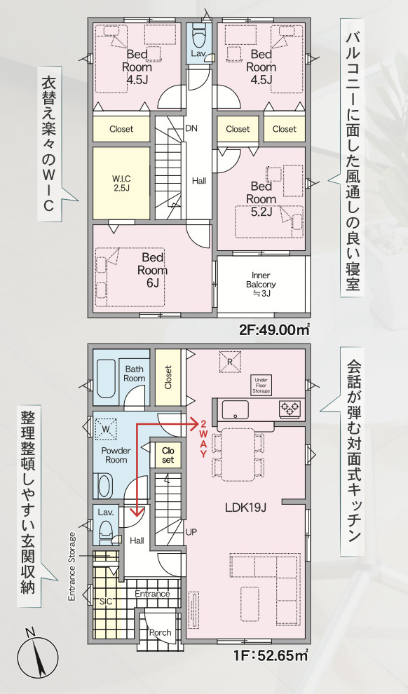 太宰府市吉松第4　3号棟