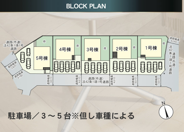 太宰府市吉松第4　3号棟
