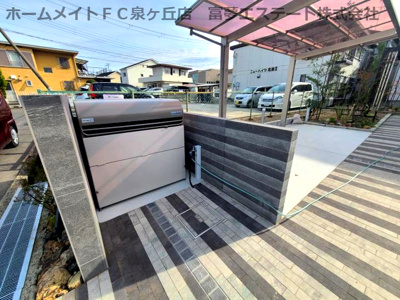 【その他共用部分】 | Maison Grande（メゾン グランデ)
