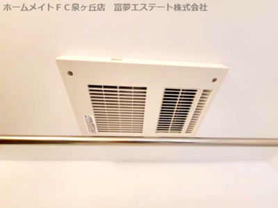 【設備】 | Maison Grande（メゾン グランデ) | 浴室乾燥機
