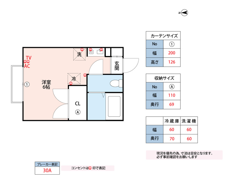 筑紫野市二日市中央１丁目の賃貸マンションの間取り