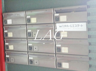 【その他共用部分】 | らぶにーる | 集合ポストです。
