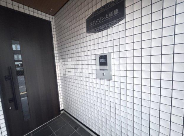 板橋区上板橋１丁目の賃貸マンションのセキュリティ