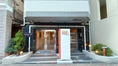 【エントランス】 | クレイシア西蒲田