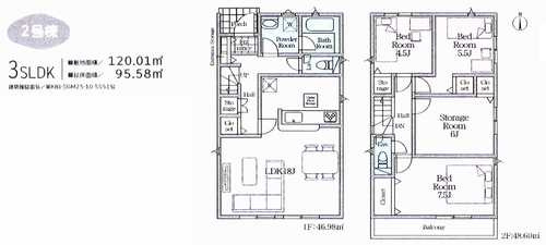 相模原市南区磯部第58　新築戸建全4棟　2号棟の外観パース