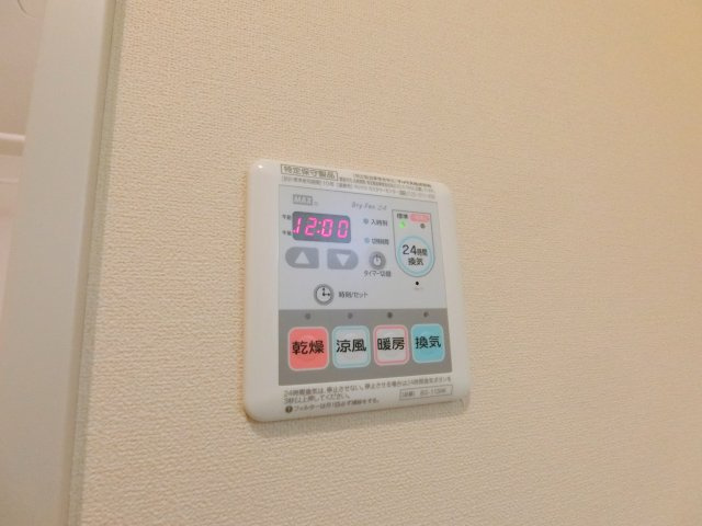 ヘーベル国立の設備