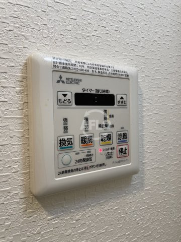 HRフロントリーガル難波WESTの設備|HRフロントリーガル難波WEST　浴室乾燥機